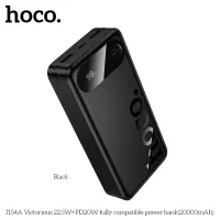 HOCO J154A Victorious 22.5W+PD20W fully compatible power bank (20000mAh)(CCC) 「Non-restrictive」